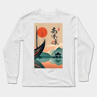 Japanese sunset fishing Long Sleeve T-Shirt